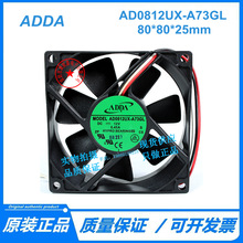 ADDA AD0812UX-A73GL 8025 12V 0.45A 8CM 大风量投影机机箱风扇