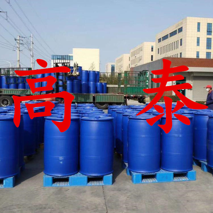 s-es-生物烯丙菊酯-e 直接电话 诚信经营 基地直供 签合同 打电话