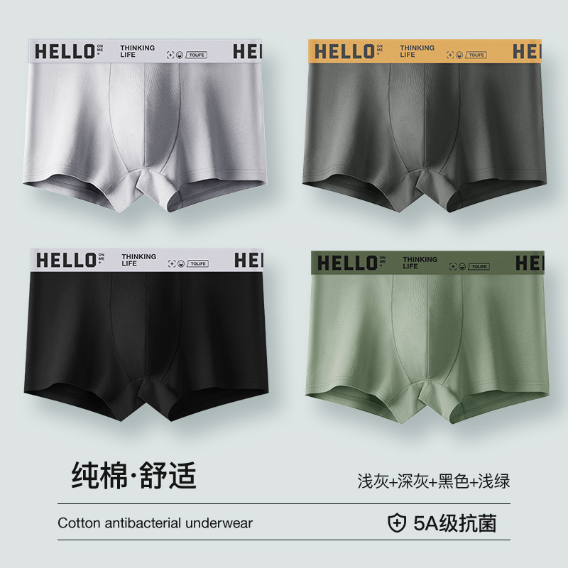 Nanjiren Men's Underwear Pure Cotton Men's Boxers Breathable Autumn and Winter Boxer Panties plus Size Boys Shorts Head