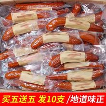 【单支包装真空】哈尔滨风味红肠东北特产美食香肠蒜香即食肉肠