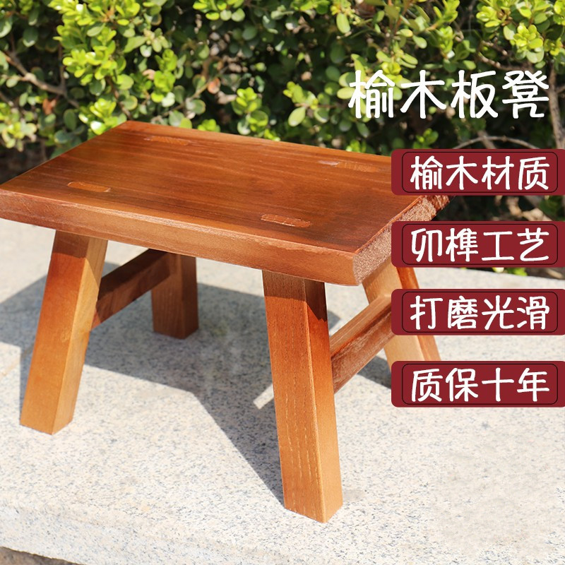 老榆木创意小板凳实木矮凳家用方凳木头茶几凳换鞋凳儿童跳舞drf