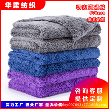擦车毛巾 40*40珊瑚绒超细纤维超声波加厚吸水清洁擦车巾洗车用品
