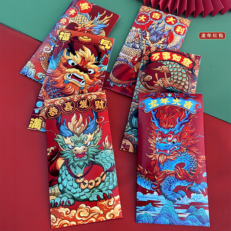 2024 red envelope of the year of the dragon， good luck， happy spring festival， new year， creative zodiac， new year， red pocket for lucky money fortune