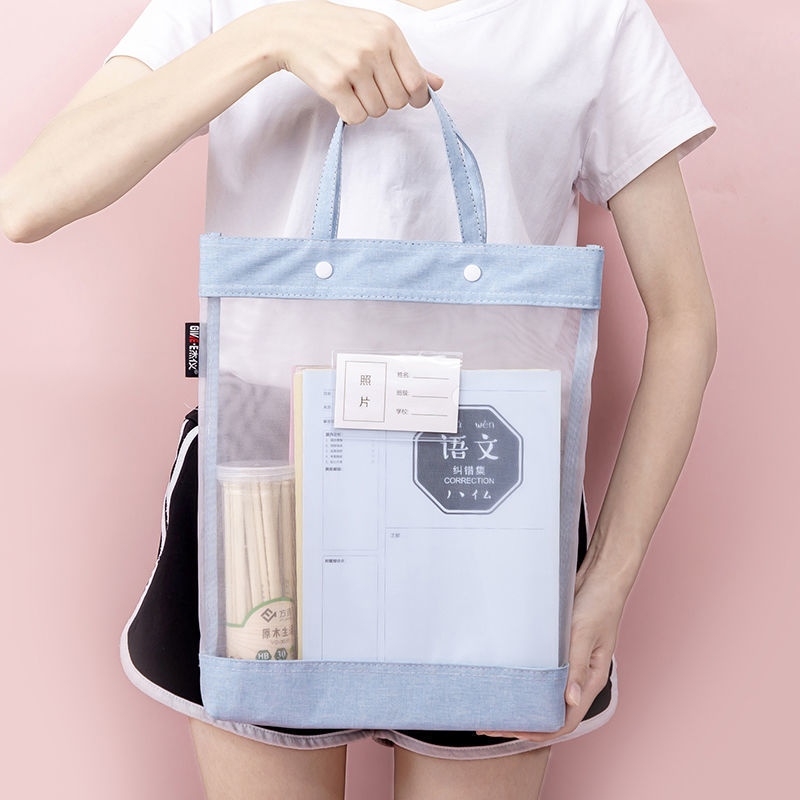 书本收纳袋子透明学生补习手提袋拎书袋大容量按扣网纱科目分类袋