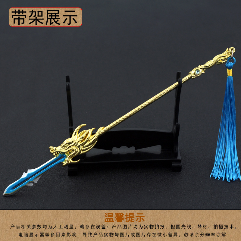 红缨枪长枪十八般冷兵器霸王枪赵云龙枪模指天下手办金属武器模型