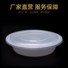 美式一次性餐盒350ml小碗菜圆形带盖小份菜外卖打包盒快餐盒饭盒