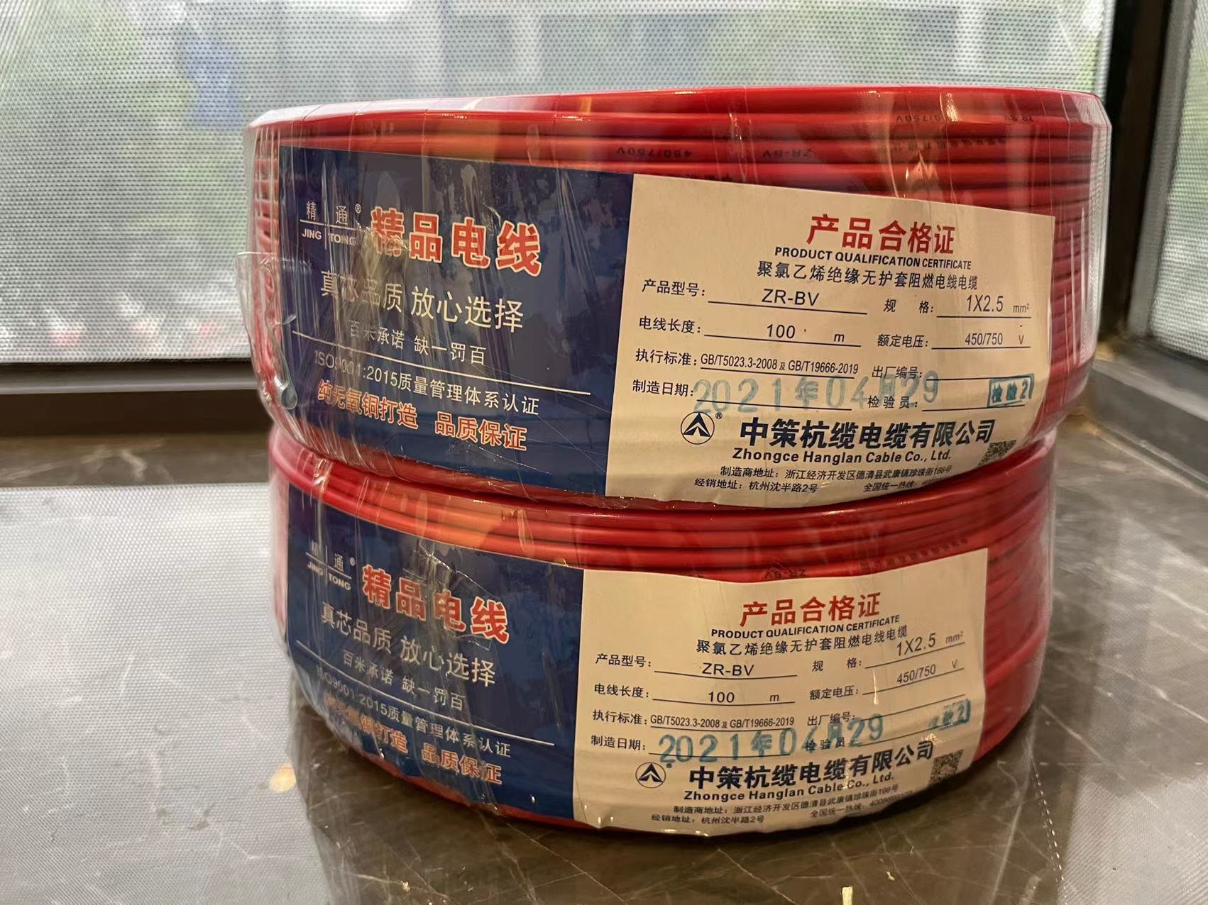 杭缆中策电缆有限公司动力电缆高压