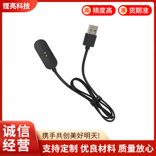 PAX 一体分体磁吸充电器适用于Pax2/3/plus min USB charge cable