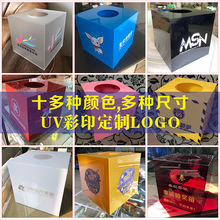 箱亚克力LOGO透明店庆开业幸运摸奖箱儿童可爱摇奖箱