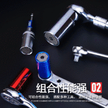 万用套筒多功能 快速棘轮扳手套筒手动大飞中飞万用套筒头套装