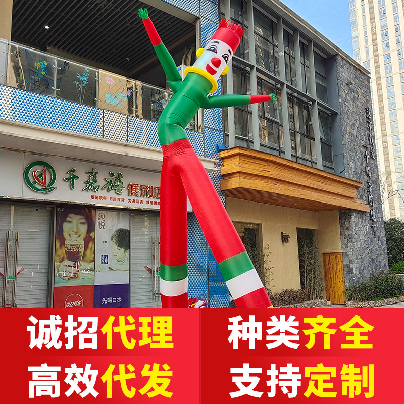 新款充气舞星招手摇摆跳舞人财神迎宾指路卡通人偶洗车工广告气模