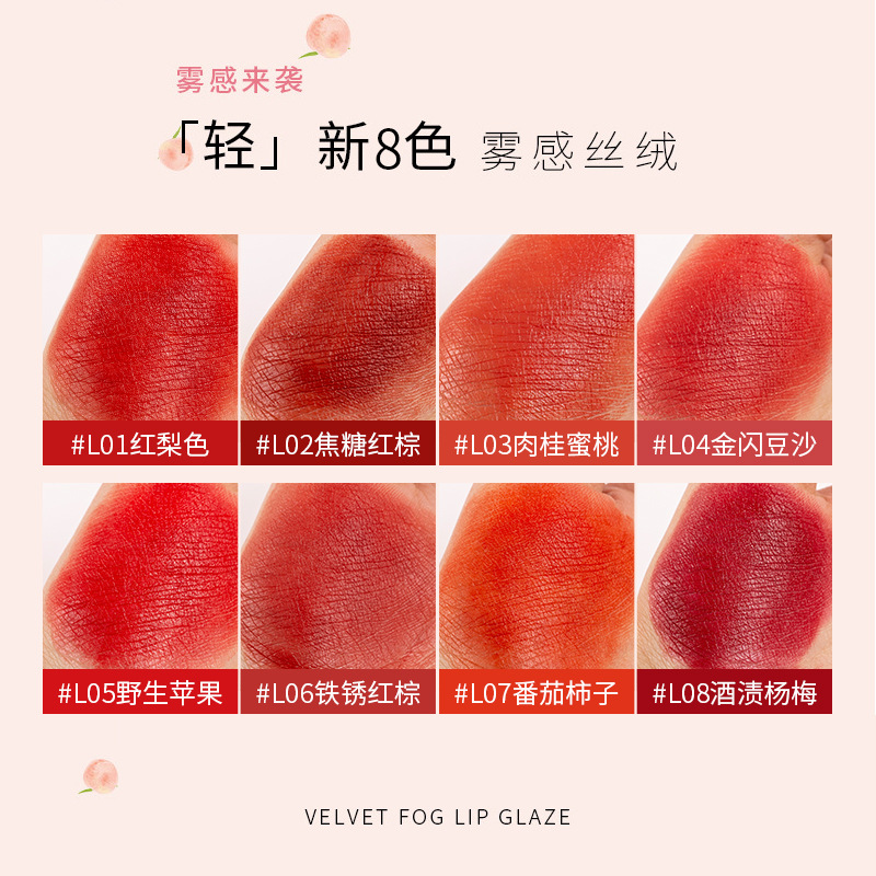 Helen Beauty Light Luxury Aluminum Tube Matte Moisturizing Golden Flash Lipstick Soft Mist Silky Not Easy to Fade Lipstick Makeup Wholesale