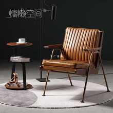 xy复古单人椅简约家用意式轻奢双人沙发咖啡厅休闲靠背椅子