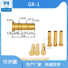 华荣华界面针GR-1(3.0)/GR-1 4.0平头导电针 探针 平头铜针母座