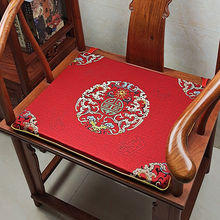 红木沙发坐垫家具太师椅圈椅餐椅垫新中式实木四季通用茶椅垫古典