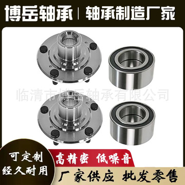 spk006 44600-ta0-a00 wb510095适用于本田雅阁前轮毂轴承-阿里巴巴