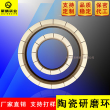 生产多种规格的氧化铝研磨环 99瓷 绝缘密封圈 电子机械密封环