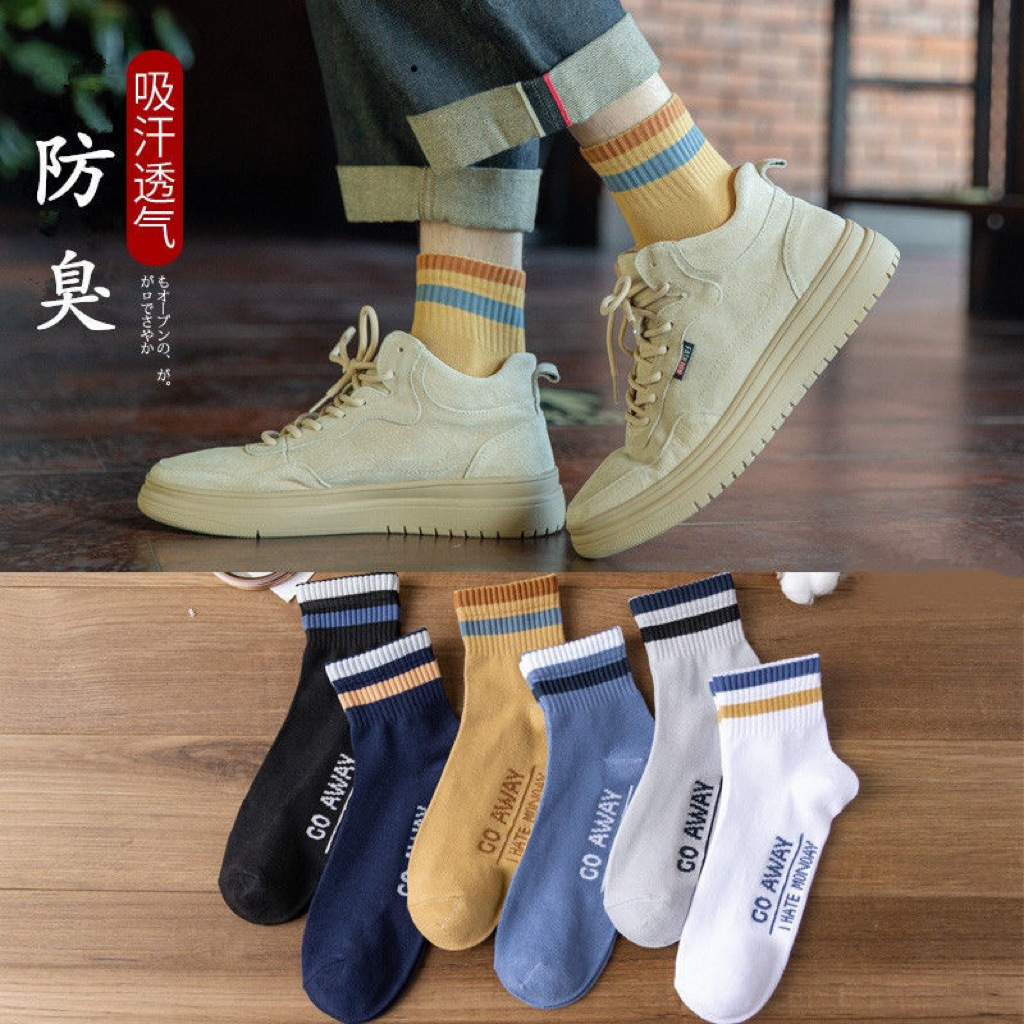 Socks Men's Mid-Calf Length Sock Spring and Summer Thin Sweat Absorbing and Deodorant Sports Non-Cotton Long Socks Japanese Style Socks Ins Fashion