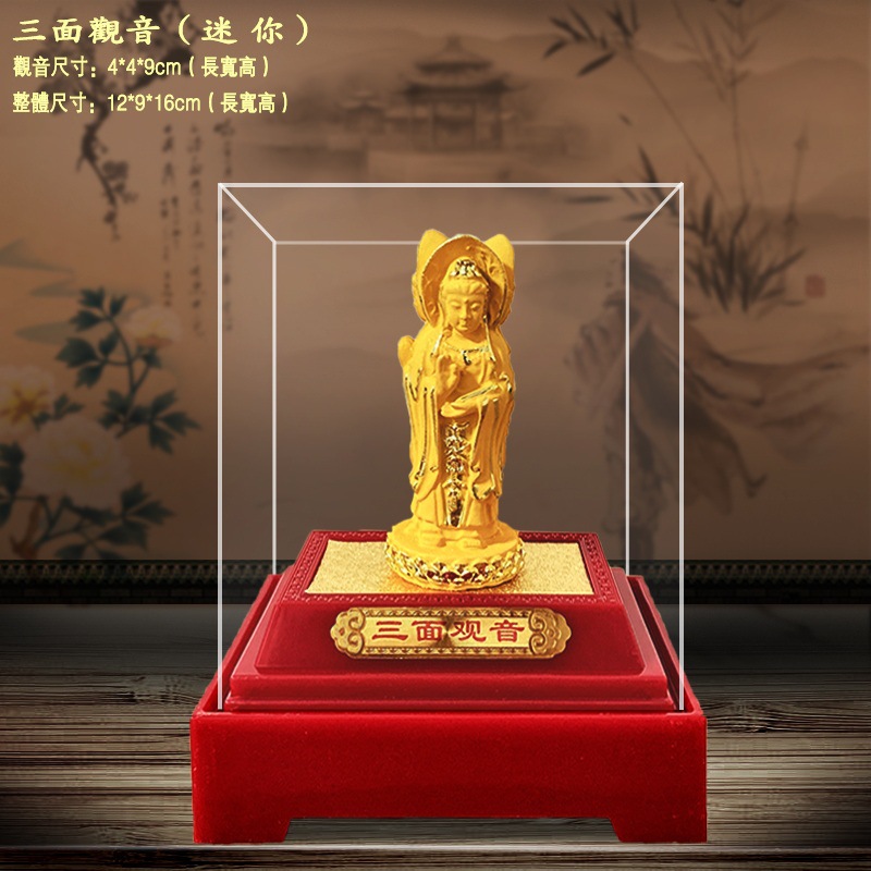 Alluvial Gold Guanyin Ornaments Standing Guanyin Bodhisattva/Buddha Statue Water Lilies Guanyin Alluvial Gold Home Decoration Craft