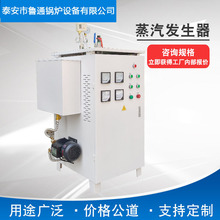 鲁通油脂行业导热油锅炉供应厂 安庆200万大卡导热油锅炉生产销售