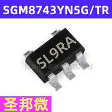 SGM8743YN5G/TR SOT23-5 圣邦微原装 单电源比较器IC 丝印SL9