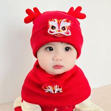 2023儿童毛线帽 宝宝保暖针织帽 男女宝宝婴儿帽 帽子围脖套装批