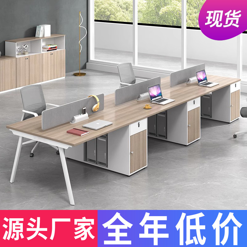 staff office desk and chair combination office furniture manufacturer staff desk computer desk single double four-seat screen station