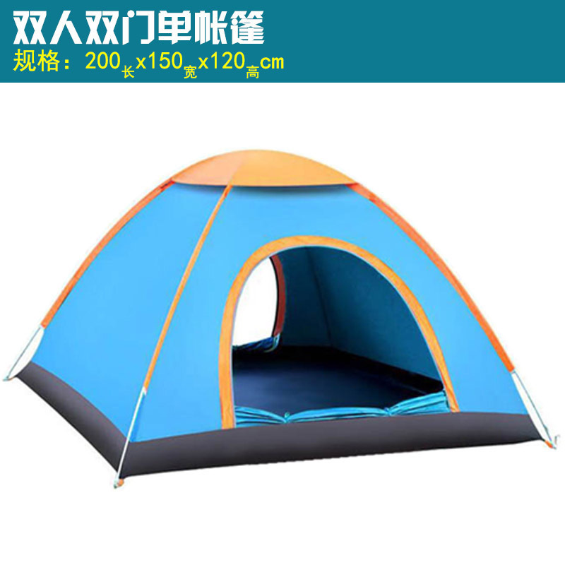 Hand Throw Two Speed Per Second Open Automatic Tent Double Single Door Throw Tent 1-3 People Outdoor Camping Put Aside Automatic Tent