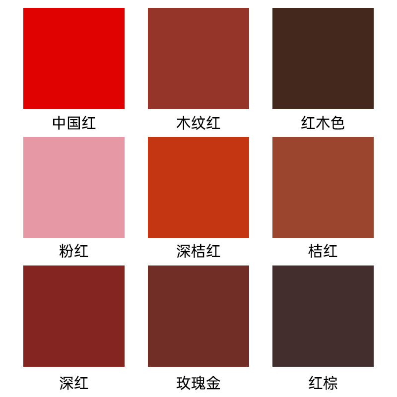 彩色玻璃胶大红色红木红深红木纹红桔红棕色结构胶耐候密封胶