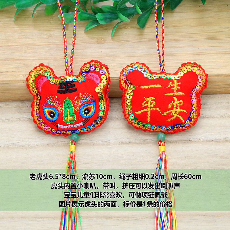 2024 Dragon Year New Dragon Boat Festival Sachet Colorful Braided Rope Children's Halter Embroidered Tiger Head Longevity Lock Necklace Ornament