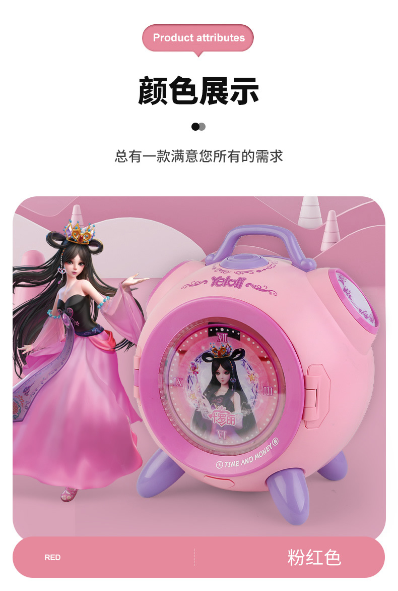 叶罗丽正版授权闹钟存钱罐 儿童人脸识别指纹解锁atm保险柜玩具