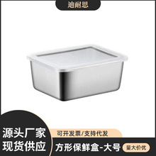 316不锈钢饭盒方形密封保鲜饭盒防溢分格日式饭盒大容量食物储存