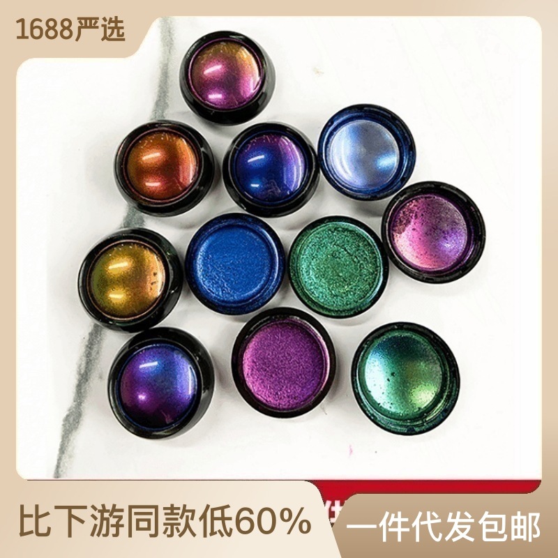 In Stock Neutral Chameleon Eye Shadow Powder Foreign Trade Makeup Gradient Color Monochrome Eyeshadow Coloreyeshadow Wholesale