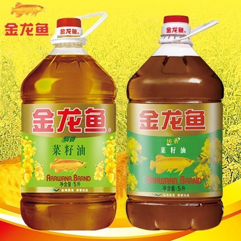 油桶食用油金龙鱼菜籽油5升家用金龙鱼特价菜子油绿色滴滴送礼油