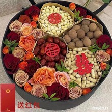 早生贵子礼盒结婚送新人礼物鲜花花束diy干果组合果盒花盒材料包