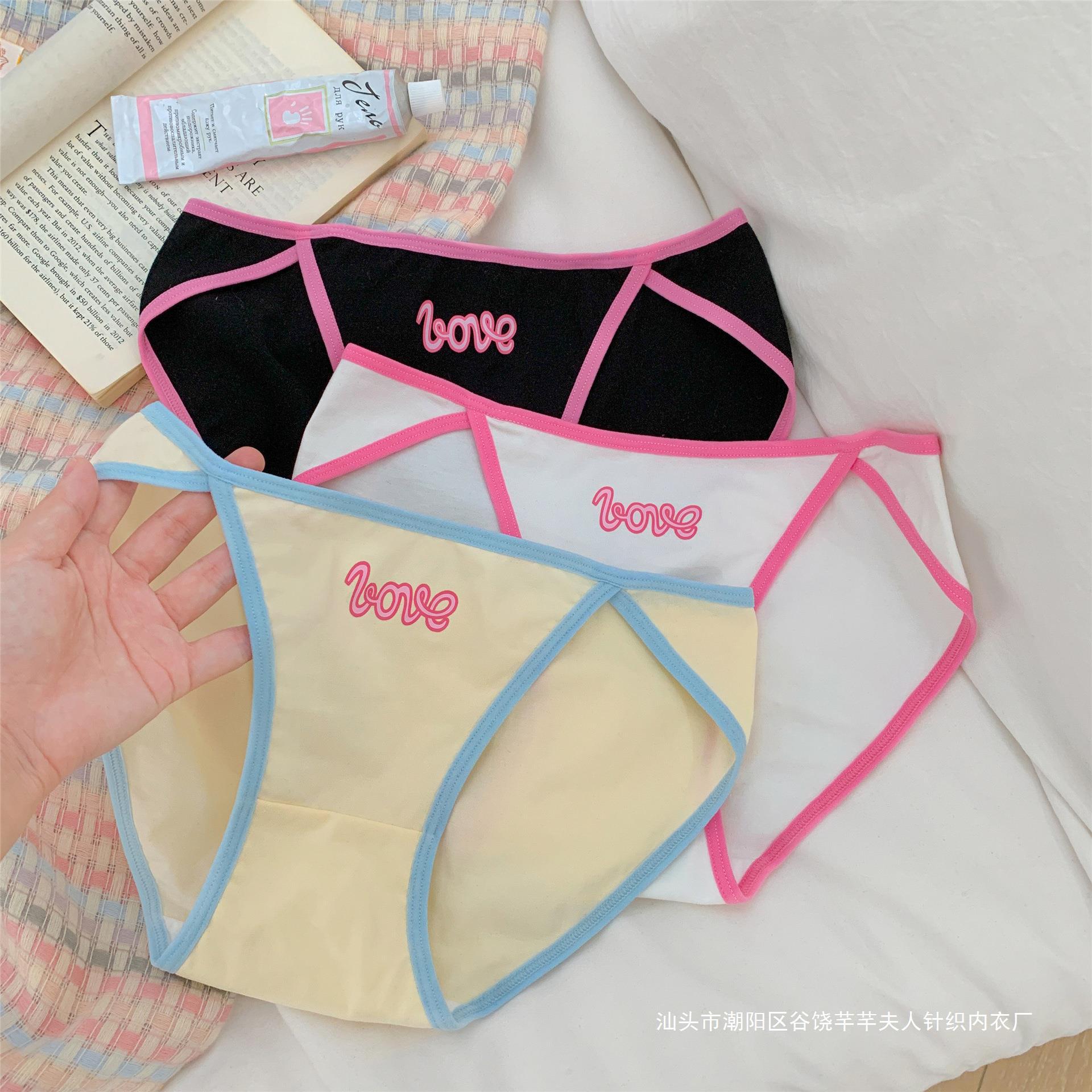 多巴胺女孩~日系女士低腰高开叉女生内裤女2024新款时尚-阿里巴巴