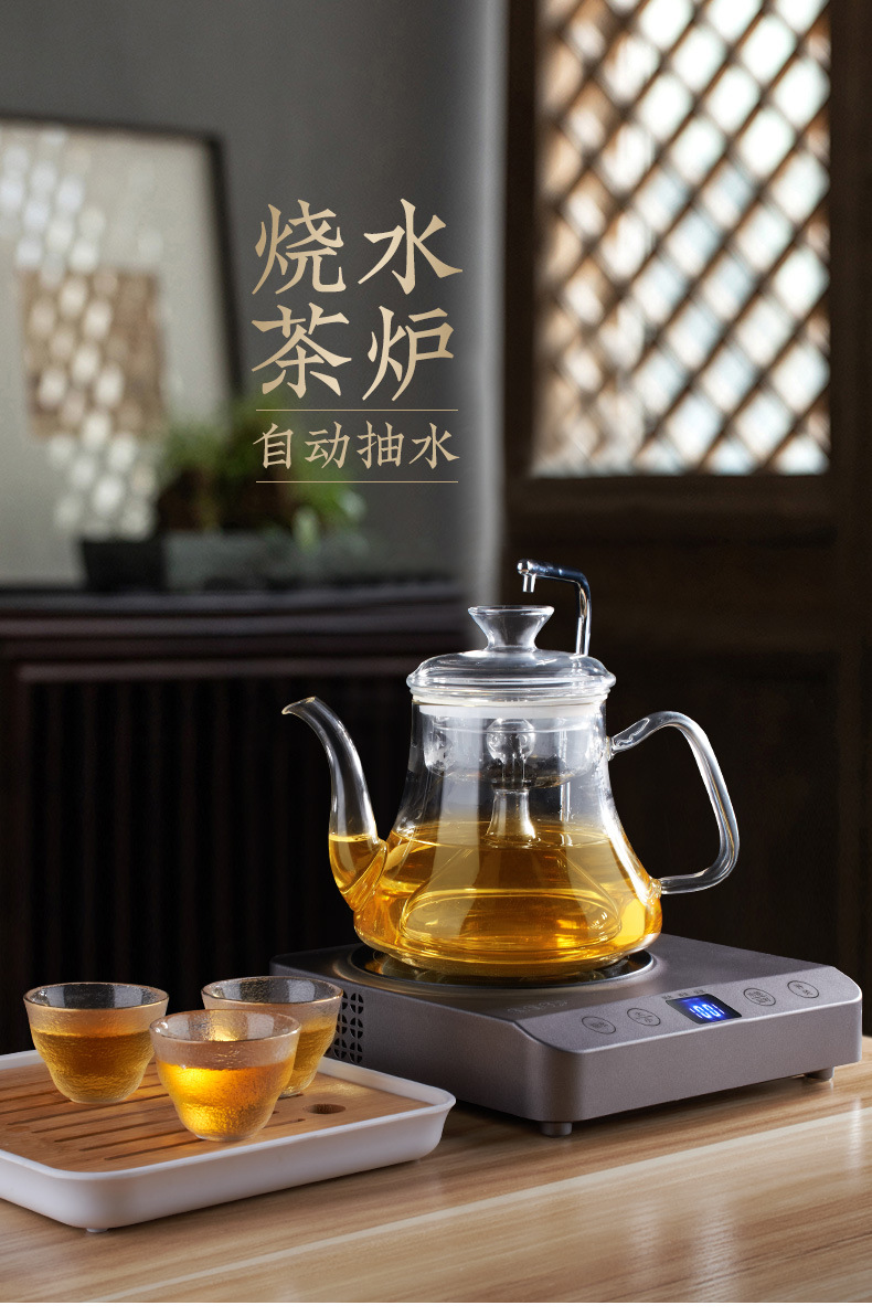茶皇子自动上水电陶炉煮茶家用多功能新款电磁炉迷你小型烧水茶壶