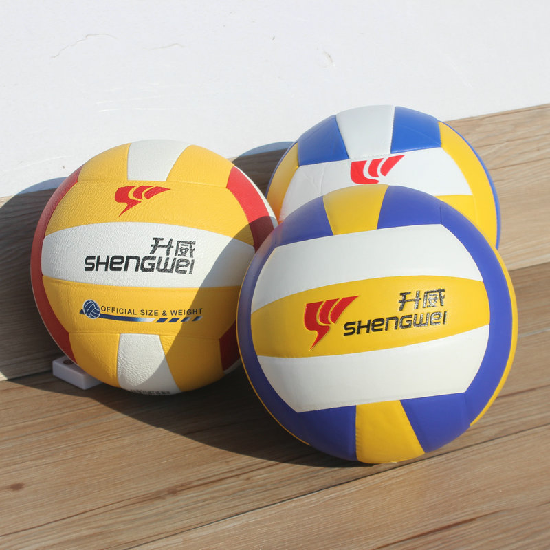 升威学生中考排球 正规训练比赛室内外5号pu沙滩体育用品批发文具