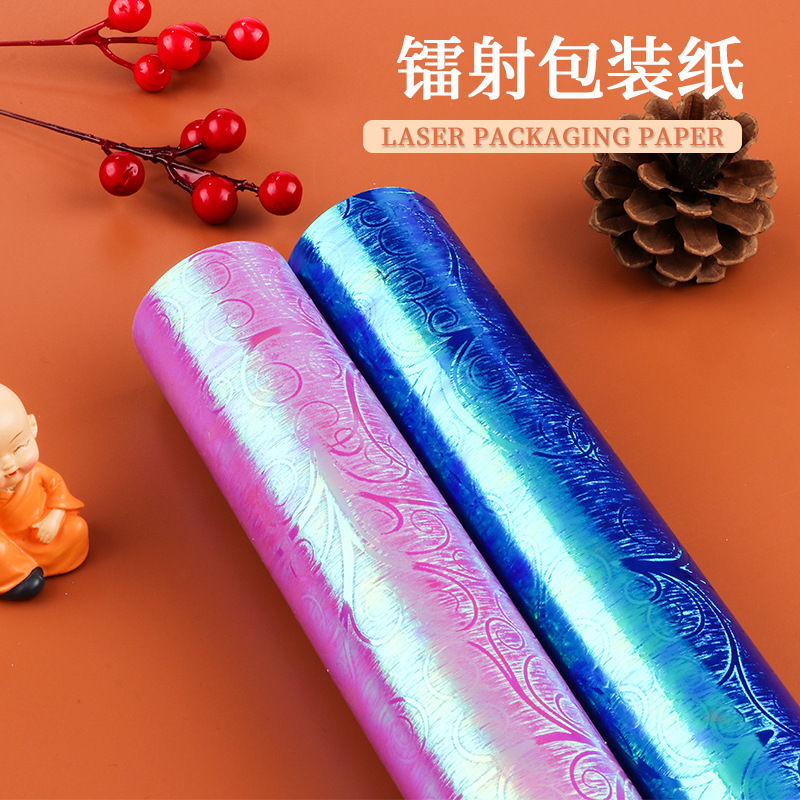 镭射彩虹鲜花包装纸包花纸diy花束材料圣诞礼物平安果礼品纸批发