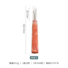 高品质木纹拆线器 缝纫配件挑线器大号割线刀十字绣工具拆线刀