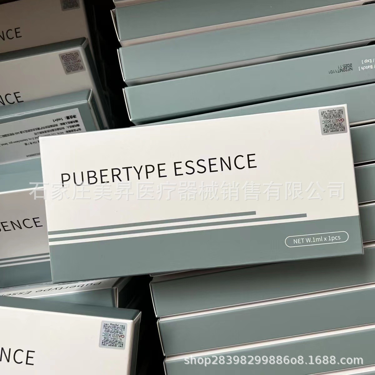 批文版韩国pcl双美胶原蛋白 珀沛丽 韩国珀沛丽一盒1支1ml 防伪验
