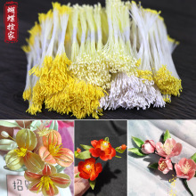 diy非遗绒花翻糖花蕊 古风缠花花芯 和风发饰 热缩花花心发簪材料