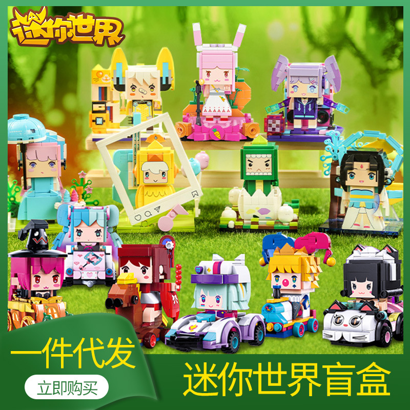 jaki佳奇多肉积木moc盆栽盆景模型女生可爱ins风室内场景玩具礼物