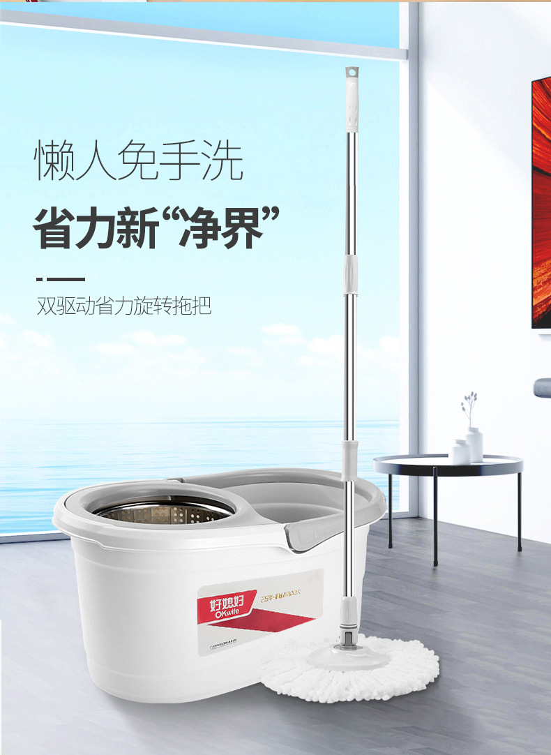 好媳妇好媳妇免手洗旋转拖把家用旋转式省力自动甩水拖把桶好神拖