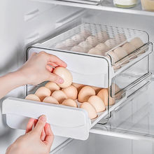 冰箱鸡蛋收纳盒厨房蛋盒收纳整理盒大容量专用蛋托抽屉式鸡蛋盒