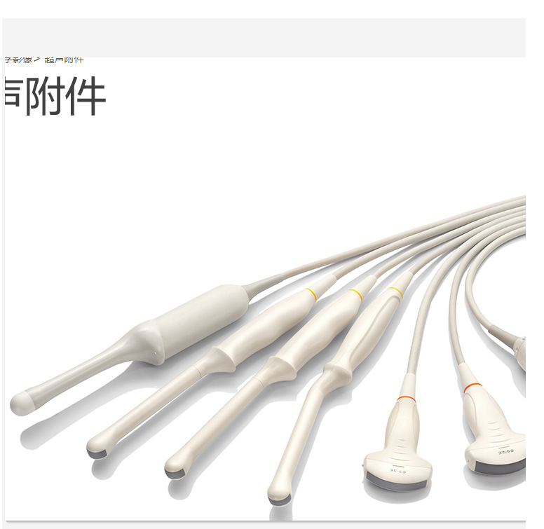 各种b超探头心脏微凸探头高频腔内探头浅表探头容积探头腹部探头