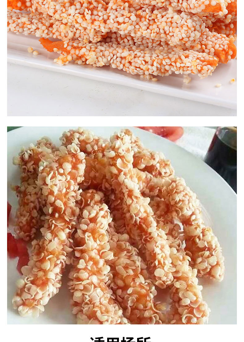 遇见你雪花鸡柳香酥黄金无骨鸡柳商用半成品冷冻油炸小吃油炸批发