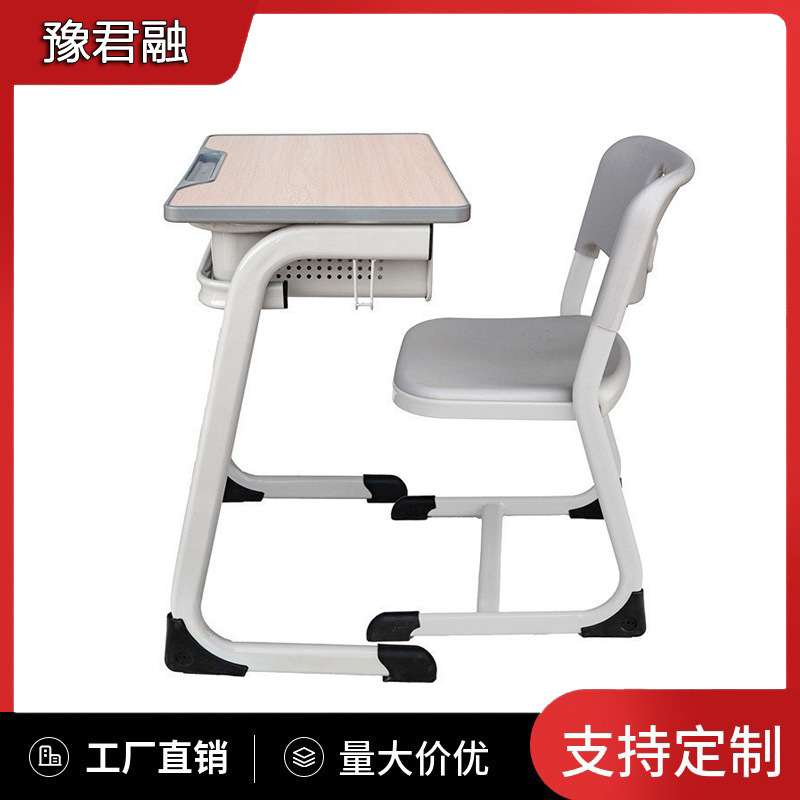 学生课桌椅c型桌椅法式课桌椅补习班培训班abs加厚教室桌子辅导