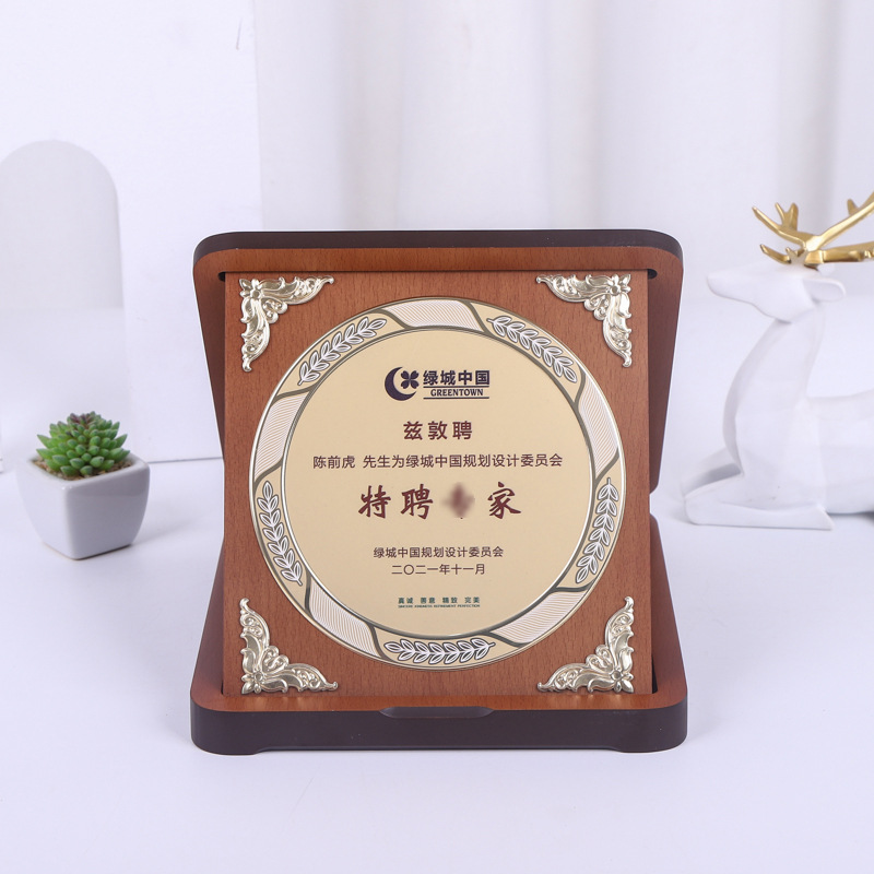 Commemoration Medal Made round Honor Card Wooden Franchise Card Wooden Pallet Plaque Metal Plate Bronze Medal Glorious Retirement Card