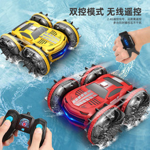 跨境新款2.4G水陆两栖特技遥控车双面翻滚行驶手势感应儿童玩具车